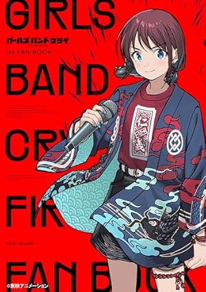 聲の形 公式ファンブック (KCデラックス) | 大今 良時 |本